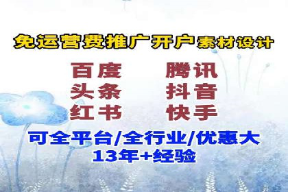 某企业sem百度竞价之路：从零到一的突破